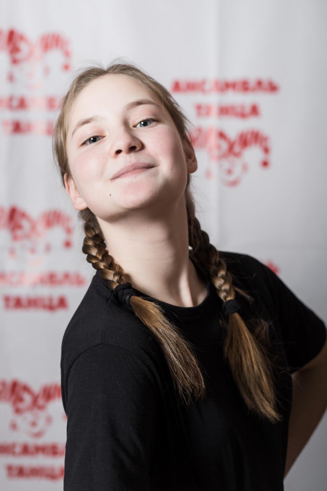 Бабушкина Анастасия