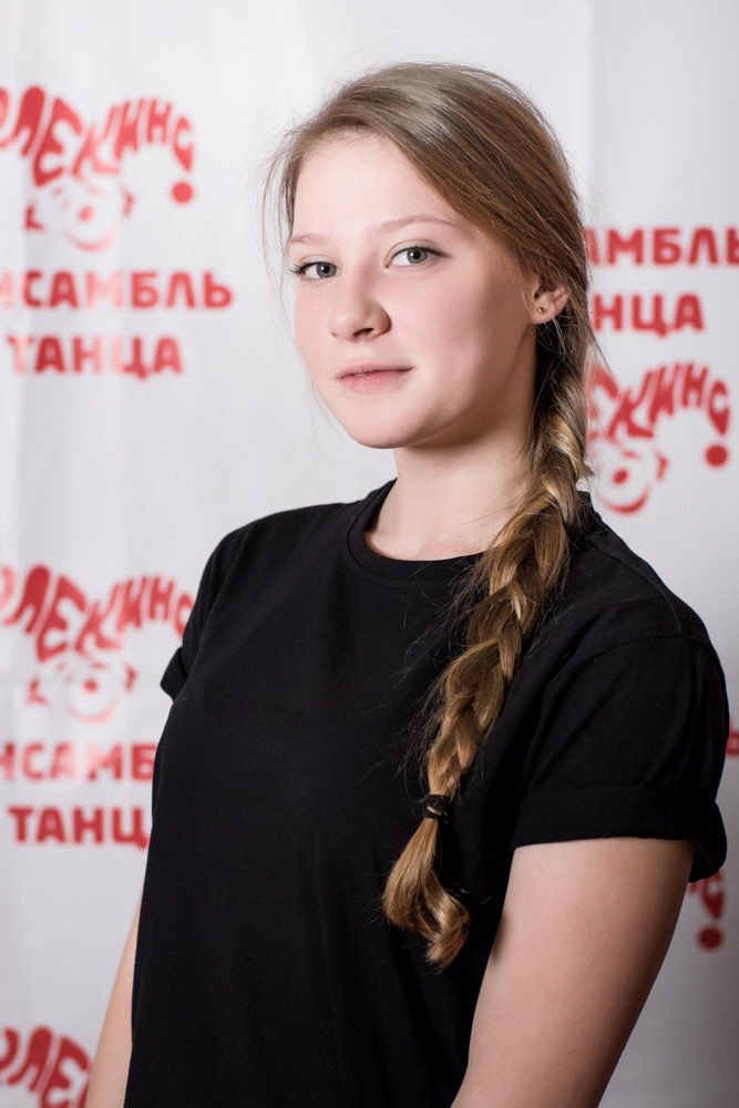 Белоус Анастасия