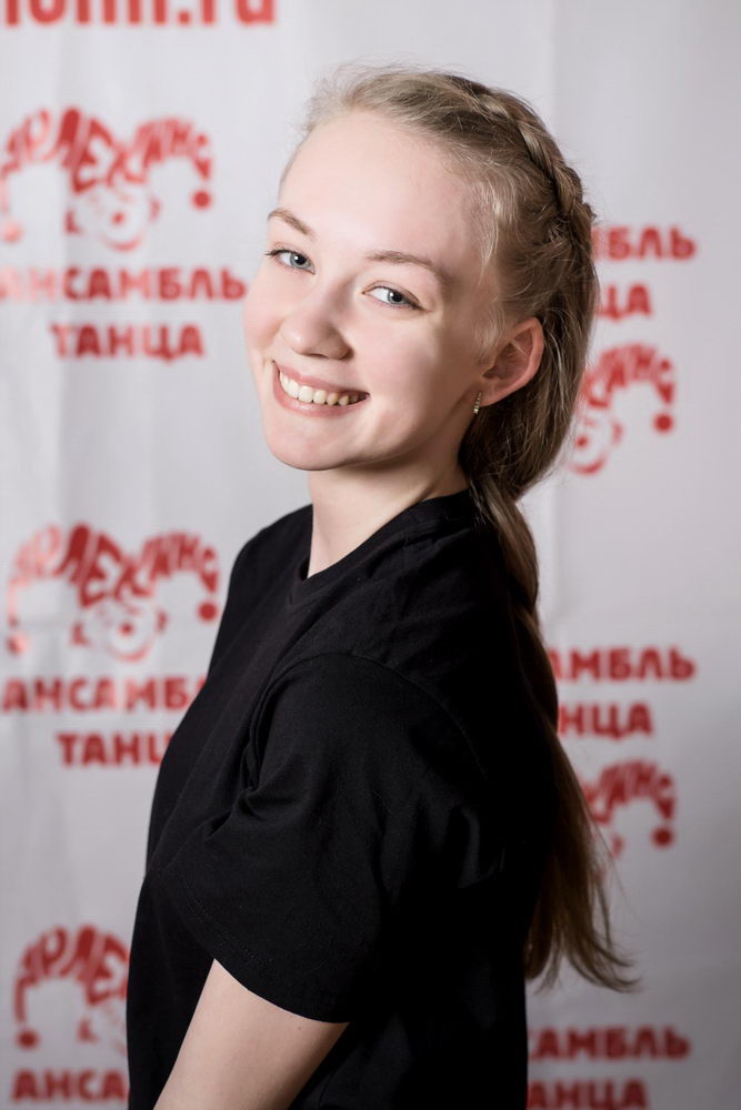 Слизова Елизавета