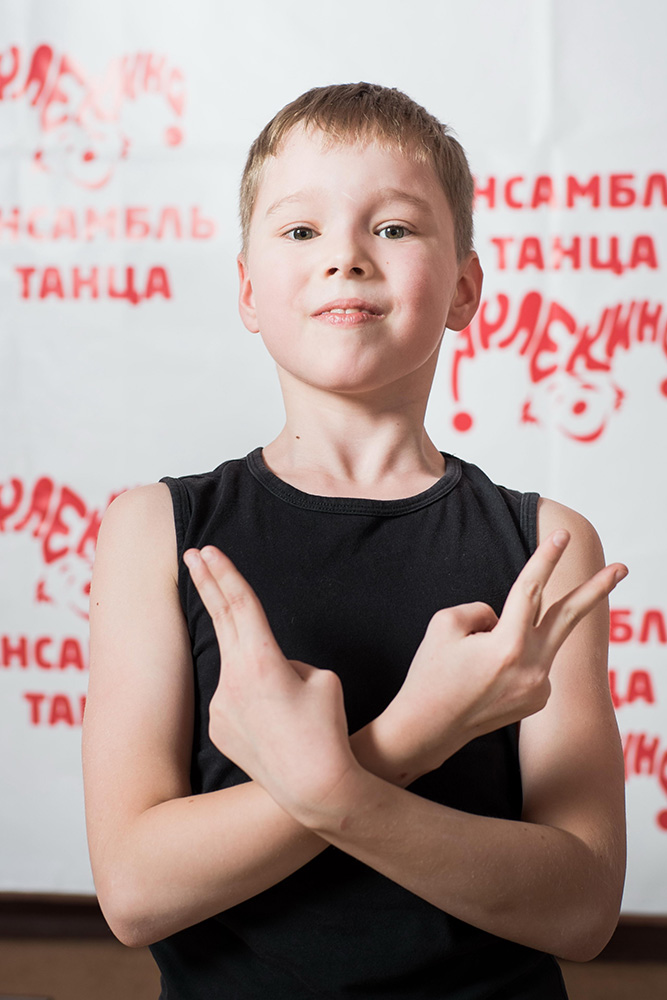 Сергеев Владислав