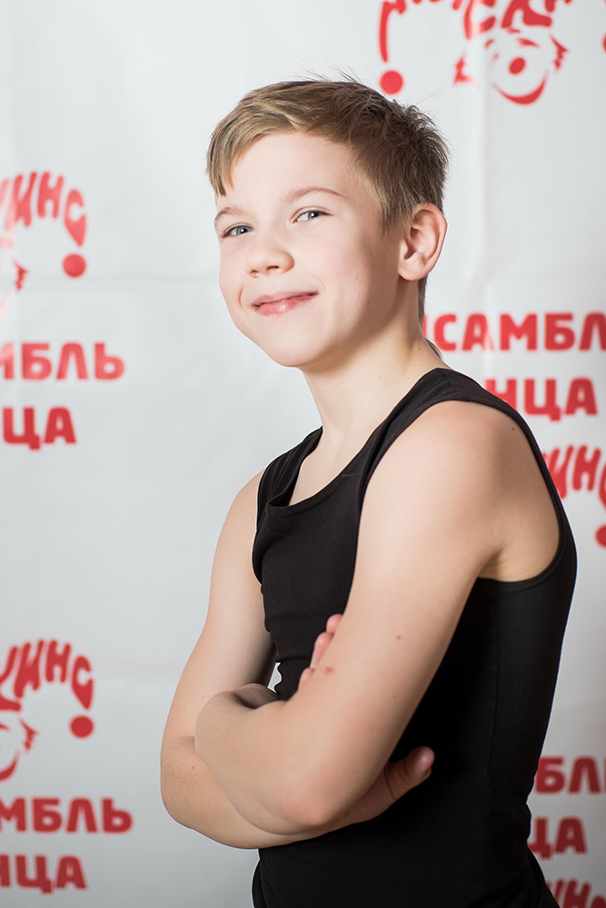 Басин Андрей