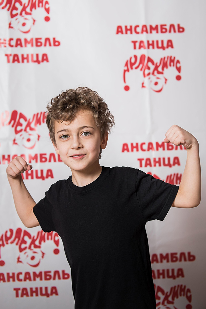 Ротару Александр
