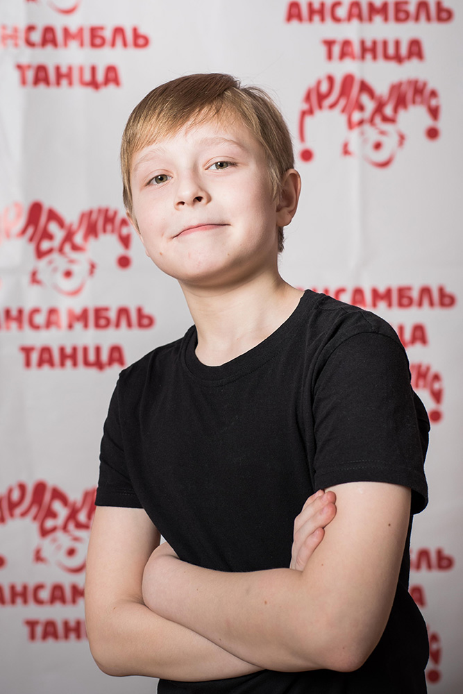 Власов Данила