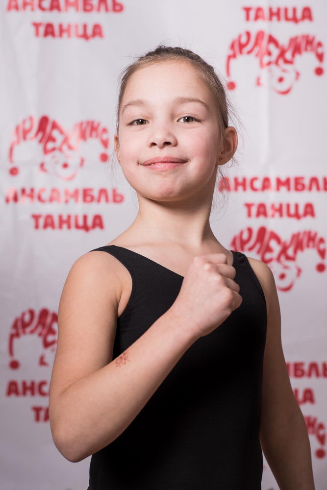 Канель Яна