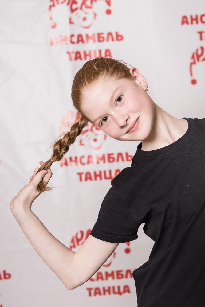 Герьева Алёна