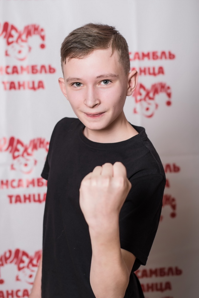 Тисленко Кирилл