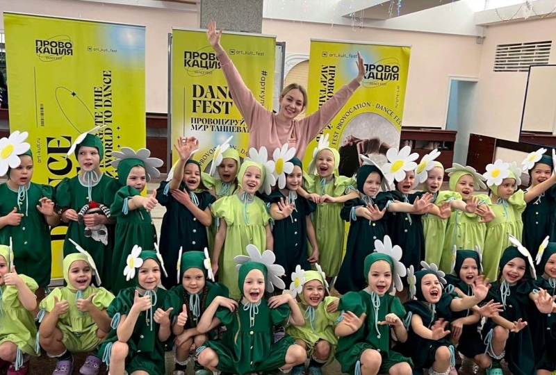 Провокация 2023