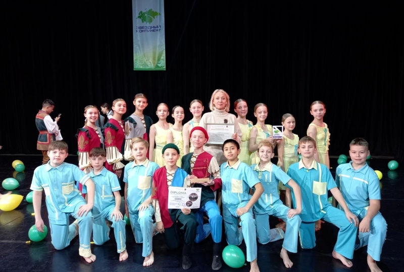 Звездный континент!