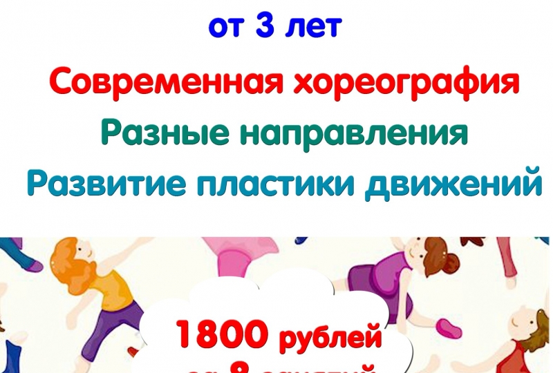 Нас становится больше!