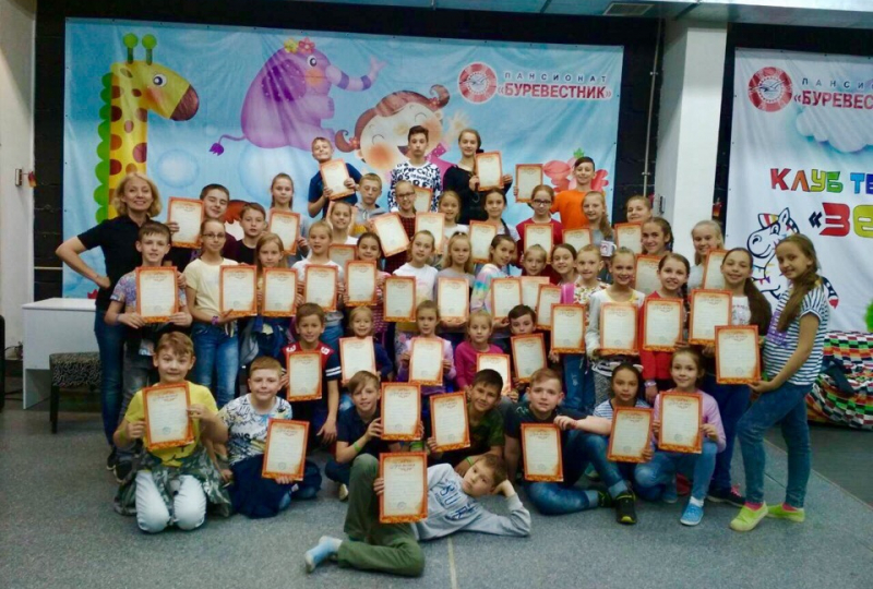 Творческая смена! 