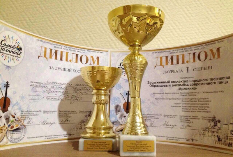 Покорили новую вершину!