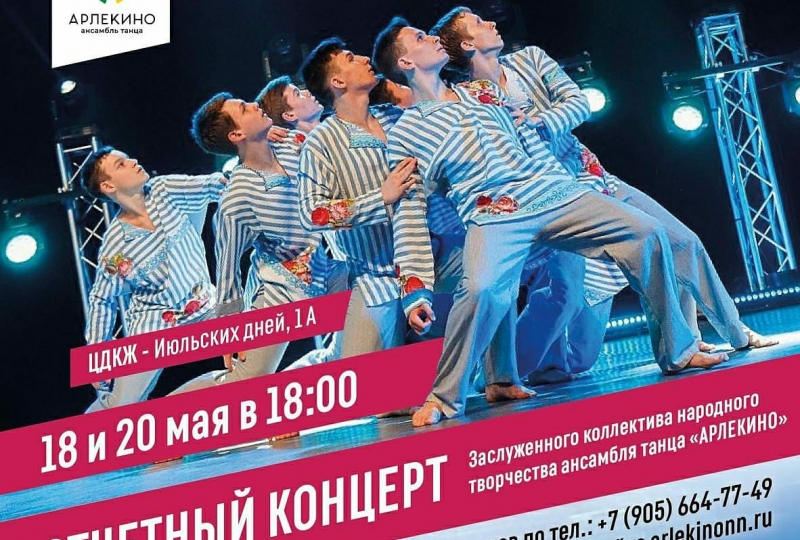 Отчетные концерты 2021!!!