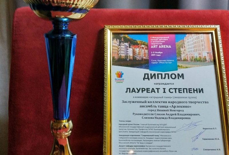 Счастливчики! 