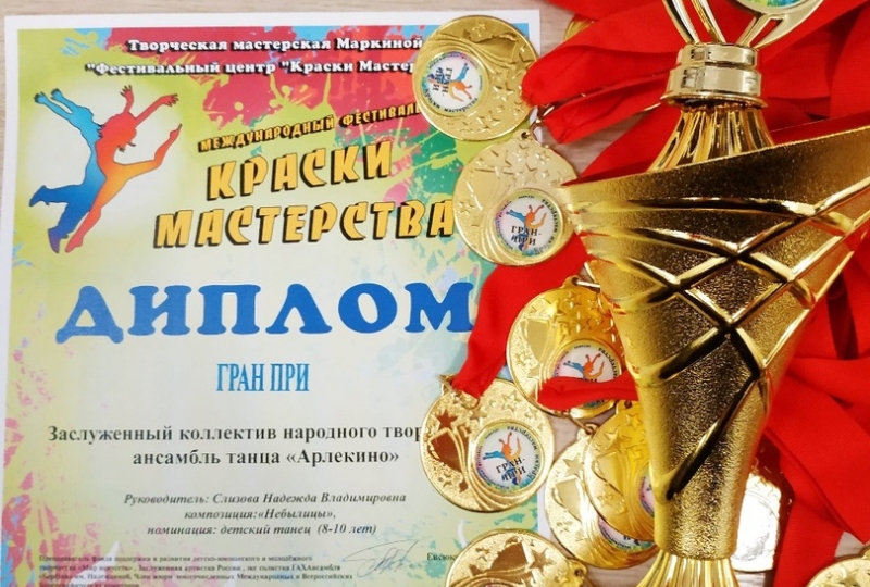 Двойная победа на конкурсе 