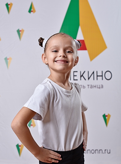 Васильева Анастасия