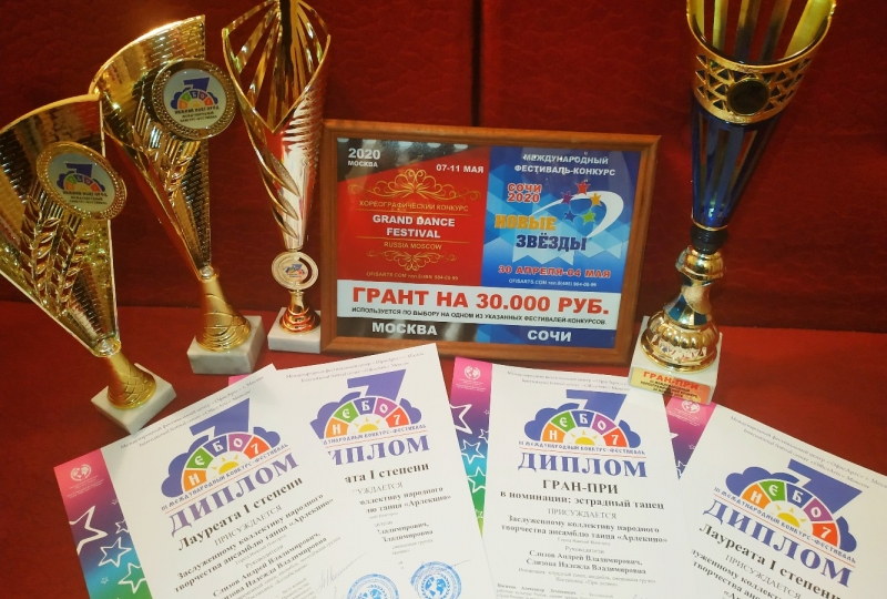 На седьмом небе!