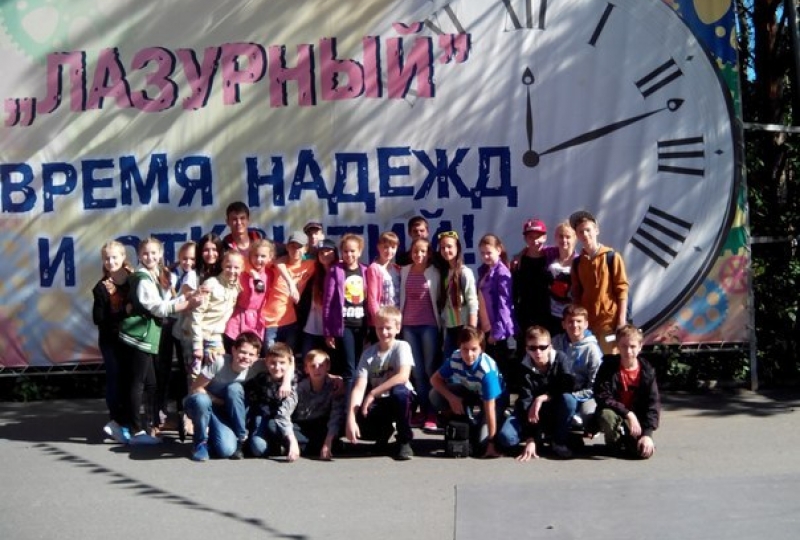 Творческая Смена в «Лазурном»!